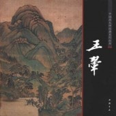 ȡ𾢷ŵѽ񳨲/&#32730;&#24072;&#32463;ŵ&#19995;&#20070;