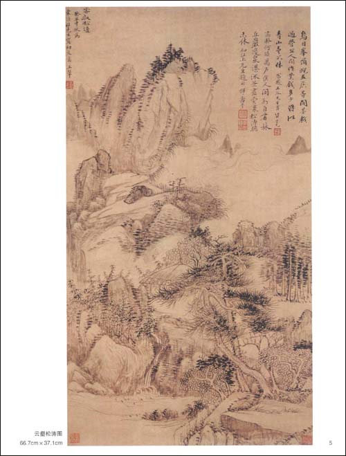 【模寫】中國画 石谷王翬絵 清時代 中國古美術 模寫】中國画 石谷王翬絵 清時代 中國古美術 - メルカリ