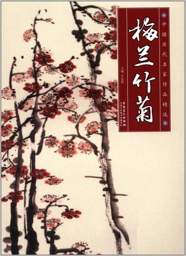 善古堂】某有名ギャラリー買入「鄭板橋寫」中国清時代画家 紙本