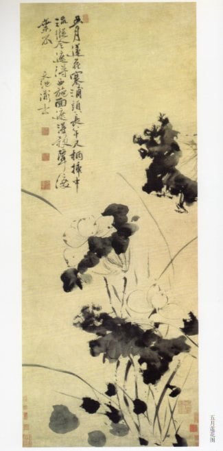 【中国美術家人名辞書】書道絵画大家10万人以上略歴尽覧中国書道絵画研究者座右の書 Amazon.co.jp: 中国書道 行書 真作掛軸 書二行 書道 掛け軸 中国