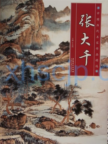 絵画　名家　張大千 　『花鳥図』　肉筆保証　中国画 花鳥図 時代物 古美術品 絵画 名家 張大千 『花鳥図』 肉筆保証 中国画 花鳥図 時代物 古