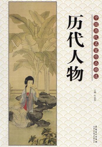 中国美術家人名辞書】書道絵画大家10万人以上略歴尽覧中国書道絵画研究