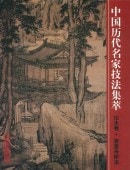 崬ܼˡ̾ȵˡġ񳨲/ˡ宫桥ˡ历̾ȵˡ