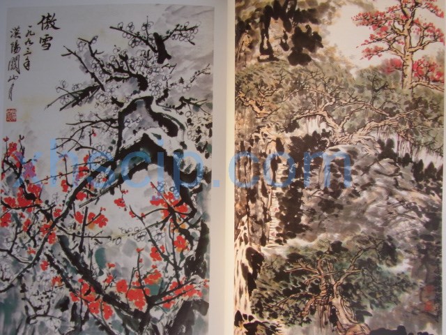 関山月 中国近代現代名家作品精選 中国絵画/关山月 中国历