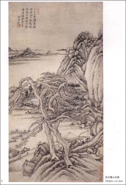 中国画 洋書 図録「趙国経 王美芳 作品選」 楽天市場】趙国経・王美芳 美人画 近現代中国画名家逸品 中国