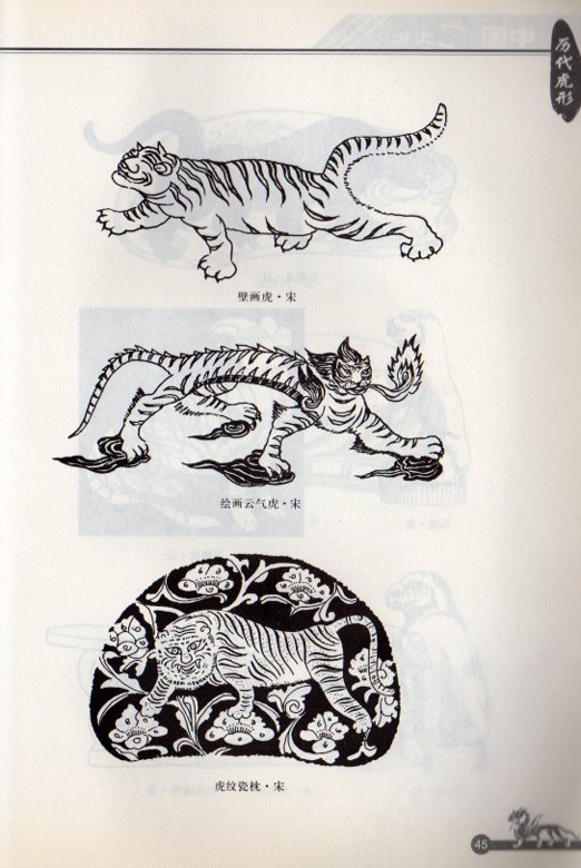 美品　中国美術　刺繍　国画　虎図　貴重品 刺繍絵・刺繍画・虎・額縁・壁飾り・No.230316-06・梱包サイズ