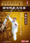 �����ļ����˷����ս����ᡡ��ѡ����˷�������������DVD/��传陈�����ç�����ս����ᡡ1DVD