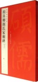 鿿ꡡ岼2åȡġ̾60ƻ/颜颜庙(岼)ġ̾60