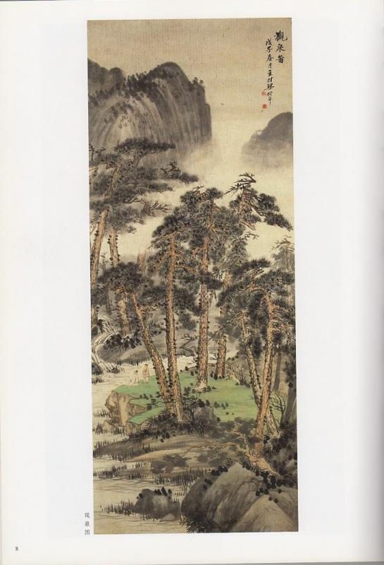 梁樹年 中国近現代名家作品選粋 中国絵画/梁树年 中国近现