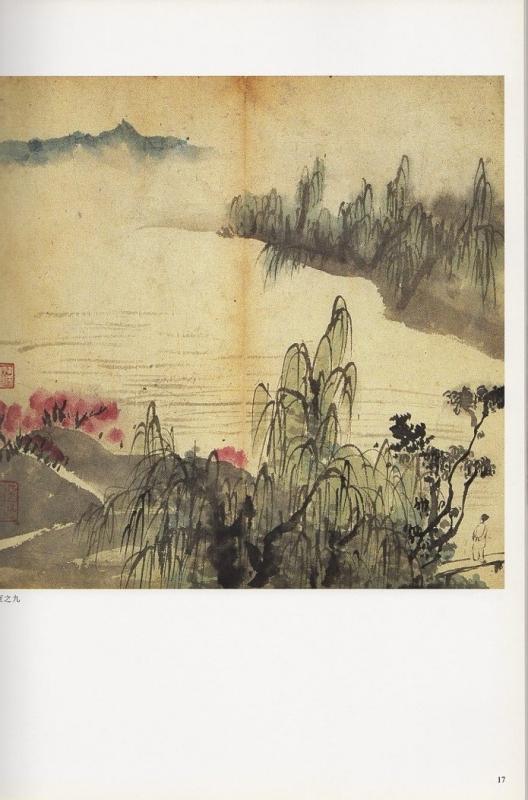 梁樹年 中国近現代名家作品選粋 中国絵画/梁树年 中国近现