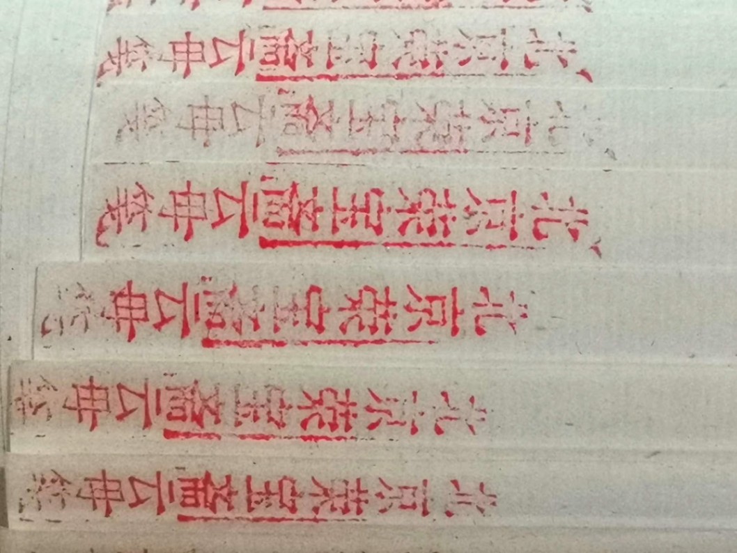 氷雪雲母宣紙 熟宣 20枚 冰雪云母宣 栄宝齋 | 伝統工芸品市場,画材