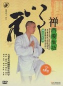 ѡ˷DVD/门养