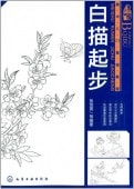 �������⡡����������ö�������񳨲�/������步����术��门��础����