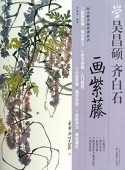 ƣ�����������⾻�٤������Ф���ؤ����赻ˡ����񳨲�/��ƣ������师�ز����丛书