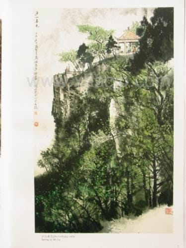張仁芝山水画集 中国現代画家 中国語画集 /张仁芝山水画集
