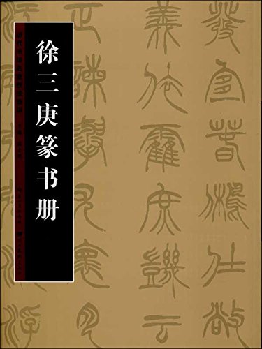 ������俽���������ˡ̾�׵�ˡ���֡������ƻ/�������书�ơ�历��书ˡ̾��ˡ选讲