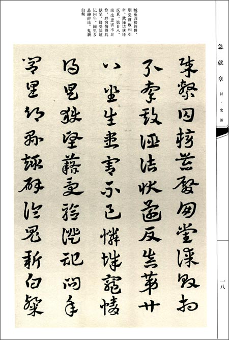 古文字書法 maxresdefault.jpg