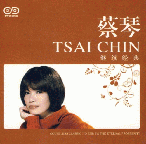��ס���³��ŵ��2CD�����첻��CD�����继续经ŵ(2CD)