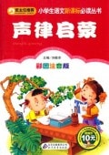 ��Χ���ء���������ʸ����ɸɬ���ѽ񡡥ԥ󥤥��դ����쳨��/��Χ����ء�������语ʸ��课标ɬ读丛书