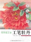��ɮ��ð���鿴�Ԥ�ͧ�����ϲ赻ˡ����񳨲�/��笔��ð����ؼ�Ƿͧ