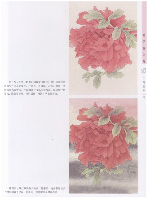 掛け軸 手描き 牡丹図 中国画 直筆作品 吉祥如意 中国絵画 花鳥画 牡丹に蝶 掛け軸 絹本 箱無 書画、骨董品、美術