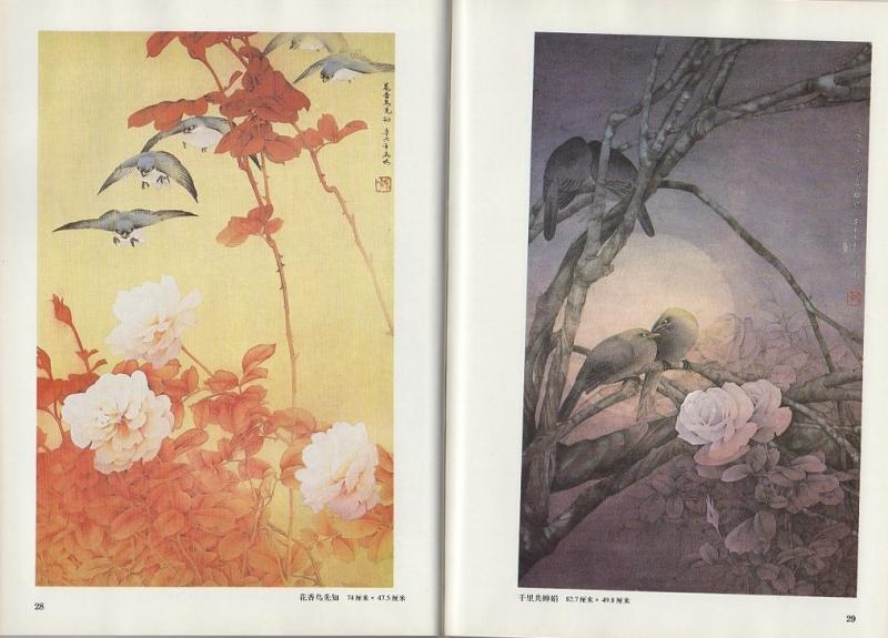 工筆コウシンバラ(庚申薔薇)画法 墨絵の描き方 中国語技法書 中国絵画