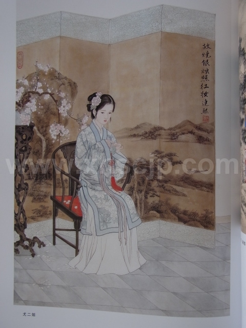 紅楼夢 群芳図 彭連煕 仕女画,人物画 中国絵画 中国語書籍 /彭连