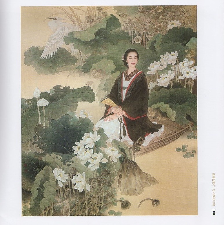 趙国経王美芳工筆人物作品選粋 中国語画集 赵国经