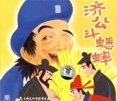 ѸƮꫡáǥ˥VCD/济ꫡVCD