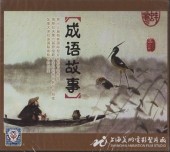 ϸʪ졡VCD/语λVCD