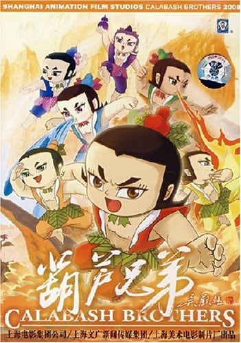 �Ҥ礦������峤�����ű������ҡ����͵����˥�ǲ衡����Ƹ��DVD���ٰ�����(DVD)