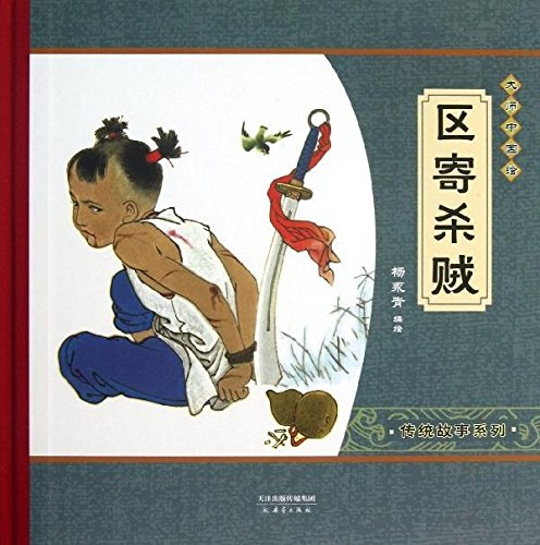 最終値下げ中国水墨画巨匠【汪慎生大型収蔵品画集 】中国美術研究者座右の書希少貴重 Amazon.co.jp: 最終中国水墨画巨匠汪慎生大型収蔵品画集 中国