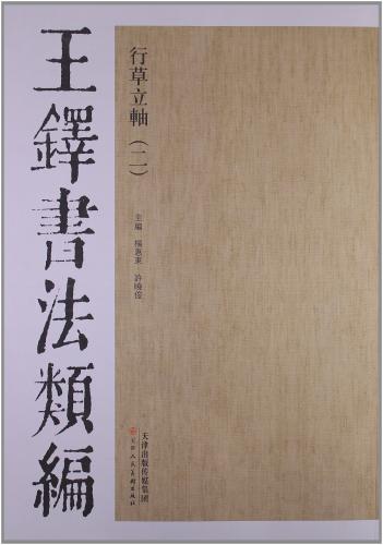 No3026掛軸　中国美術　在判　江風　厳粛 款　二行隷書　作者不詳　送料無料 Amazon.co.jp: 古美術 掛け軸 巨大絵 宋末元初時代 名家 呉炳