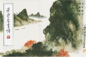 ������ʬ������㷲���57�� ����轸��荣��斋��谱57:������ʬ