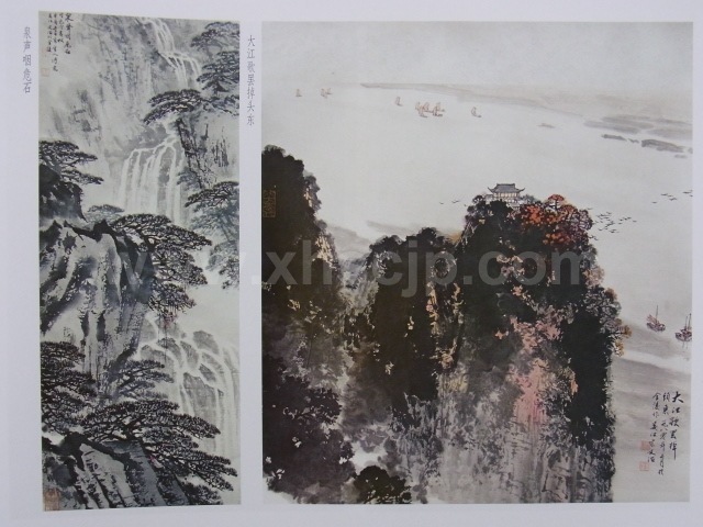宋文治山水 栄宝齏画譜 18 栄宝斎画譜 | 中国美術 芸術 趣味,伝統文化