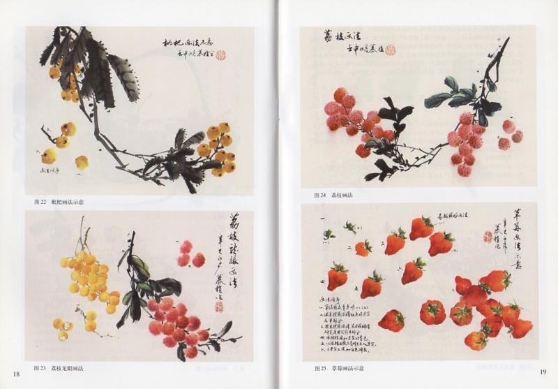 代引き人気 草虫 写意花鳥画技法10 中国語版 墨絵 昆虫 草花の描き方 iwearparts Com