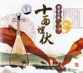 ���ʱ���  ��������(CD1��)�����̱²����  / ���̱²��乐��ϡ�����专辑:��������(CD)