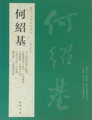 ���Ҵ𡡤����礦��������̾�Ƚ�ˡ��ŵ�������ƻ/��绍��历��̾��书ˡ经ŵ