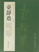 ������������̾�Ƚ�ˡ��ŵ�������ƻ/����农��历��̾��书ˡ经ŵ