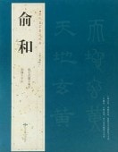 ���¡����������⽸����������ʸ������̾�Ƚ�ˡ��ŵ�������ƻ/俞�¡�历��̾��书ˡ经ŵ