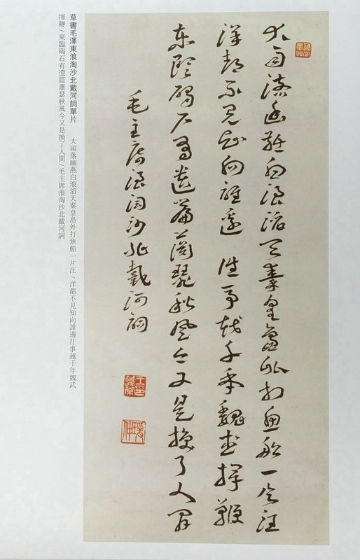 王有政 画集「王有政 - 当代画史 名家経典作品集」2006年 人文藝術出版社 王有政 画集「王有政 - 当代画史 名家経典作品集」2006年 人文