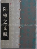 Φ��Ƿʸ�ꡡ�����ġ��ŵ�������ƻ/陆��Ƿʸ赋�������ġ经ŵ