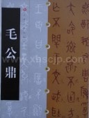 �Ӹ�Ť�������ġ��ŵ�������ƻ/�Ӹ�Ť�������ġ经ŵ