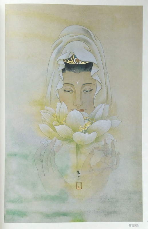 観音画芸術 中国画仏像技法書 中国絵画/观音画艺术