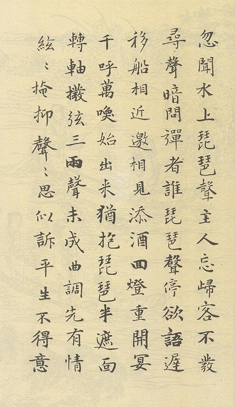 中国唐诗 全套24冊　ミニサイズ 中国唐诗 全套24冊 ミニサイズ - 文学・小説新 モデル