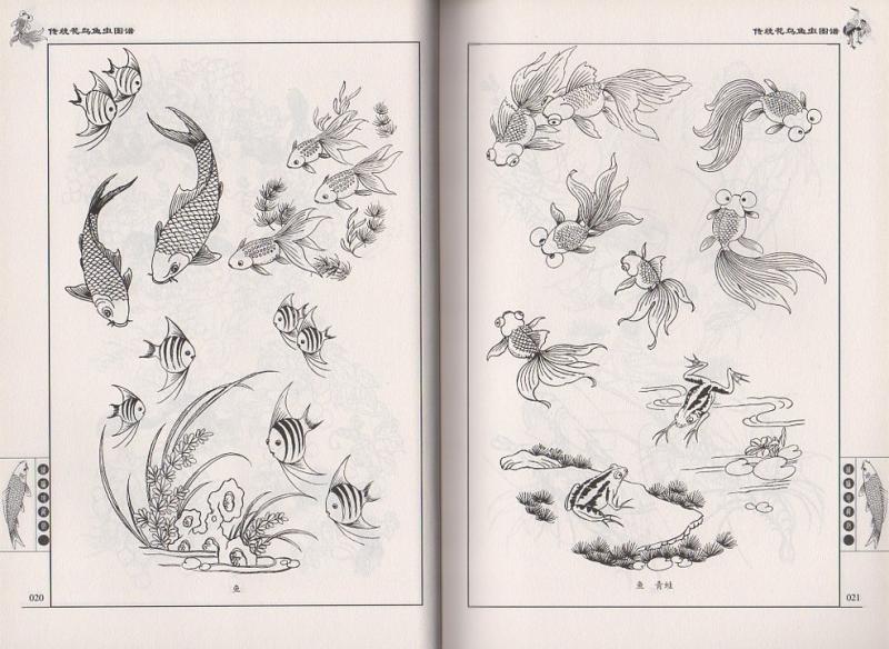 伝統花鳥魚虫図譜 中国伝統文様 下地創作資料 大人の塗り絵 中国絵画