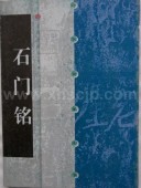 �����á������ġ��ŵ�������ƻ/��门铭�������ġ经ŵ