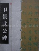 �ҷ�����ꡡ�����ġ��ŵ�������ƻ/卫������ꡡ�����ġ经ŵ