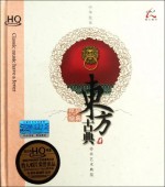 ����񲻳�CD��������ŵ / 东����ŵ