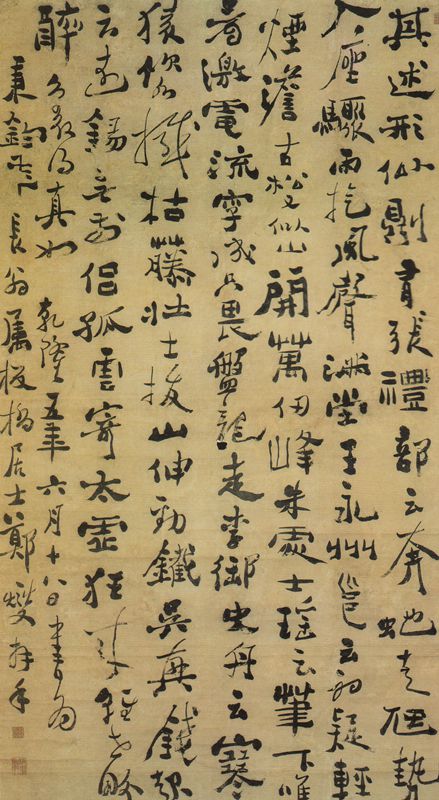 鄭燮 ていしょう 節臨懐素自叙詩 行書軸 隷書民謡 行書詩軸 行書詩三首